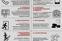 Antiterror-1.-010424